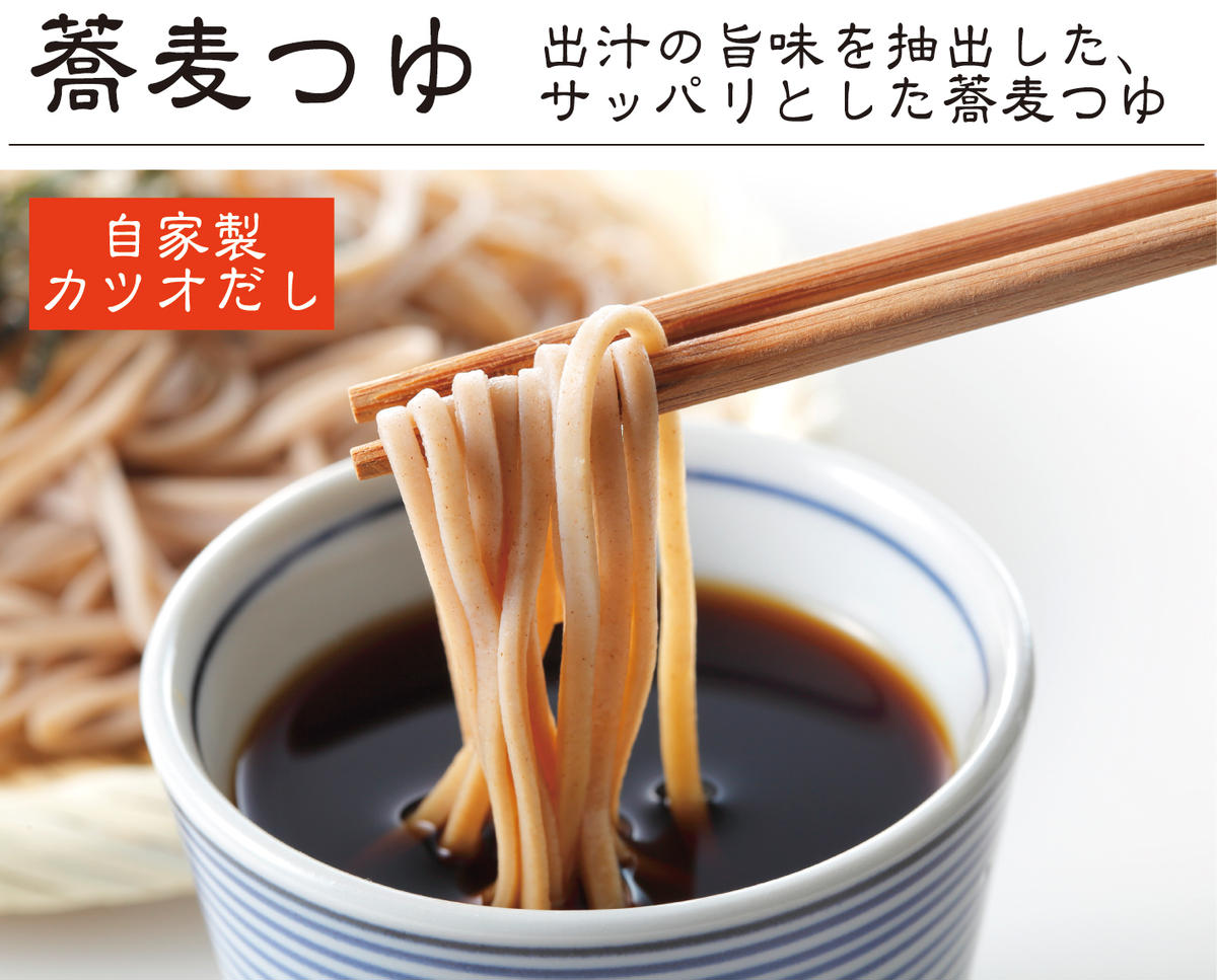 ＜ギフト熨斗対応＞ 常陸秋そば 手打ち 生蕎麦 6人前 かき揚げ付 国産 生 そば 蕎麦 ギフト 寿多庵