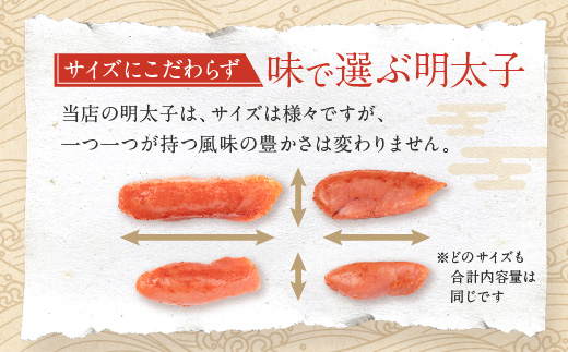 ãããµã æå€ªå å®æäŸ¿ èš³ãã ç¹äž åãå 1kg ïŒ2ã¶æé£ç¶ãå±ãïŒ èš 2kg èšå å€§æŽ ããããããŒã¯ ãããã ããããã å·å