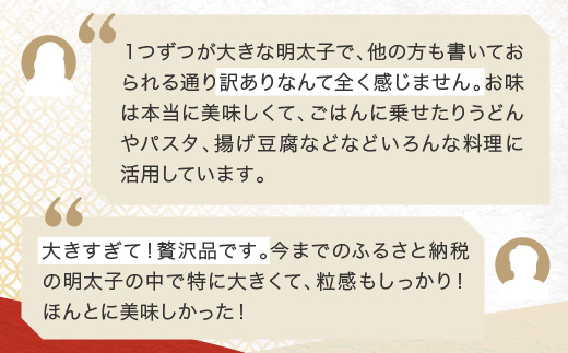 ãããµã æå€ªå å®æäŸ¿ èš³ãã ç¹äž åãå 1kg ïŒ7ã¶æé£ç¶ãå±ãïŒ èš 7kg èšå å€§æŽ ããããããŒã¯ ãããã ããããã å·å