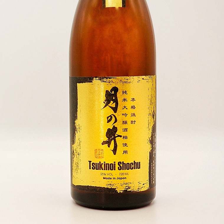 純米大吟醸 酒粕 焼酎 月の井 720ml 酒粕焼酎 大洗 地酒 日本酒 焼酎 茨城