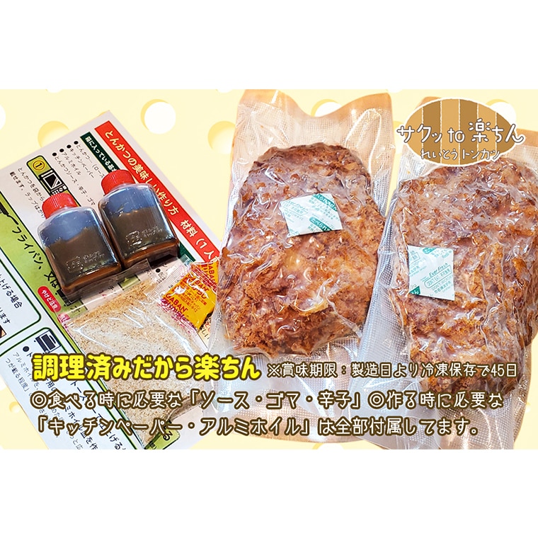 揚げずにOK！ ヒレかつ カレー 2食セット カツカレー 油調済み おかず 惣菜 とんかつ 時短 簡単 クックファン