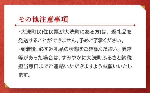 味付けチビたこ からし風味 800ｇ やまさん商店 たこ 蛸 ピリ辛 ちびだこ つまみ 珍味 