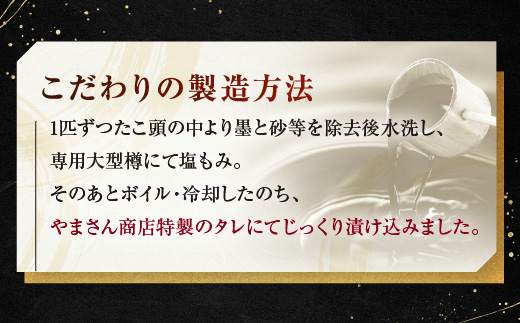 味付けチビたこ からし風味 800ｇ やまさん商店 たこ 蛸 ピリ辛 ちびだこ つまみ 珍味 