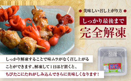 味付けチビたこ からし風味 800g やまさん商店 たこ 蛸 ピリ辛 ちび