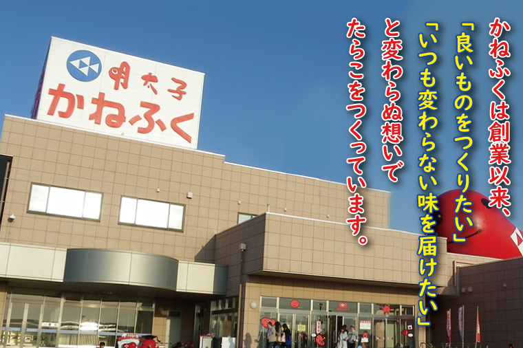 かねふく たらこ 訳あり 1kg 特上 切れ子 切子 タラコ 魚介類 めんたいパーク わけあり 規格外 不揃い 傷 家庭用