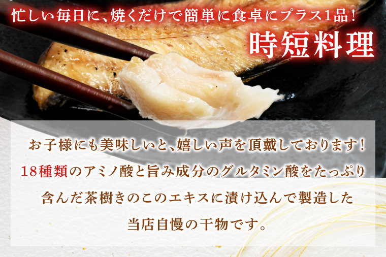 縞ほっけ 2kg 個包装 茶樹きのこ干し 干物 小分け 真空 パック 冷凍 切身 開き 魚 おかず 大洗町