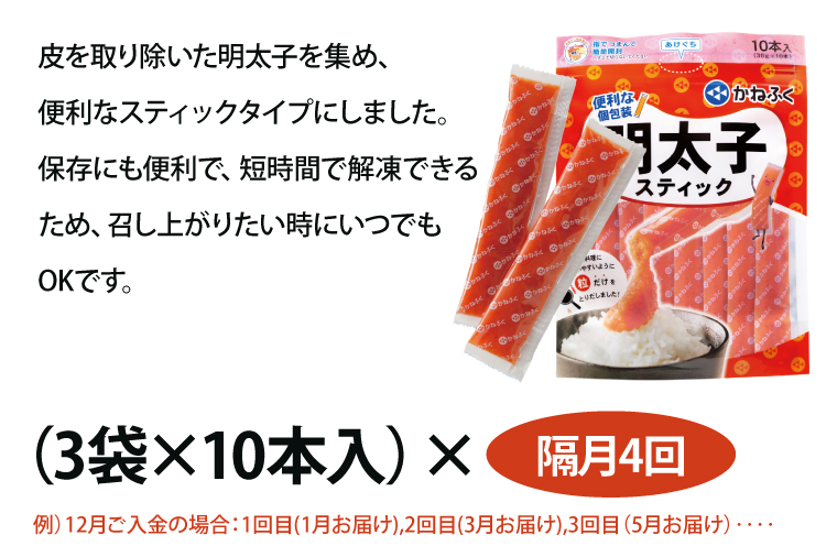 ãå®æäŸ¿ã âCMã§è©±é¡â æå€ªå ãããµã ã¹ãã£ã㯠30æ¬ (10æ¬Ã3è¢) 900g à éæ4å ïŒ2ã«æã«ïŒåºŠ 30æ¬ Ã 4å ãå±ãïŒ äœ¿ãåã ã°ãã åå
è£
ç¡çè² èšå å€§æŽ ããããããŒã¯ ããããã èŸåæå€ªå ç®ãªã ãã¥ãŒã å·å éä»é¡ æµ·é®® éåµ ãã¹ã¿ ã¹ãã²ããã£ãŒ ãã«ãã å°åã å®¶åºçš èª¿å³æ ã»ãã äžäººæ®ãã ããã ãã¯ãã®ãäŸ äººæ° ãããã ã©ã³ãã³ã°