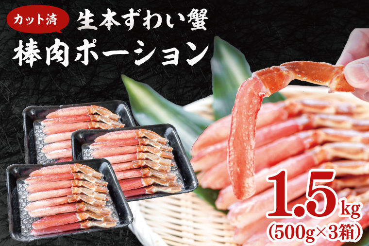 カツオ削り節 いろいろセット（枯本節削り（40ｇ）、土佐節花削り（40ｇ）、かつお新節削り（50ｇ）各2ヶ） カツオ 竹内商店 |JALふるさと納税|JALのマイルがたまるふるさと納税サイト