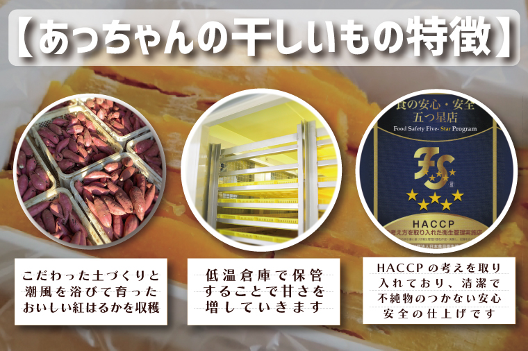 先行予約 無添加 無着色 干しいも 1kg（箱詰め) 2月発送 冷蔵 平干し 紅はるか 干し芋 ほしいも 国産 茨城 茨城県産 紅はるか 送料無料