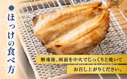 訳あり ほっけ 干物 規格外 2kg （500g×4袋） 不揃い 傷 訳アリ わけあり 業務用 冷凍 海鮮 魚介類 魚 さかな 工場直送