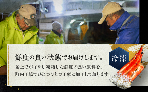 タラバ 脚 ボイル NET重量 1.1kg 7L シュリンク 数量限定 キョクヨー たらばがに タラバガニ たらば蟹 カニ 蟹 肩 足 魚介 海鮮 極洋カニ鍋 焼きガニ