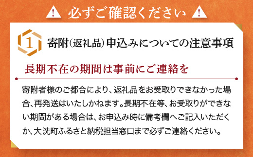 大洗産鹿島灘天然はまぐり 3kg 冷蔵 お吸い物 ハマグリ 蛤 貝 砂抜き処理 魚介類 大洗産 天然 はまぐり