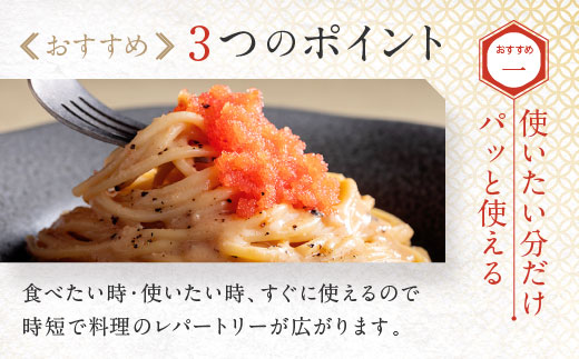 かねふく スティック 明太子 50本 (10本×5袋) 1.5kg ばらこ 個包装 無着色 茨城 大洗 めんたいパーク めんたいこ チューブ 冷凍 パスタ スパゲッティー おにぎり 小分け 使い切り 家庭用 調味料