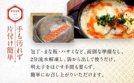 かねふく スティック 明太子 50本 (10本×5袋) 1.5kg ばらこ 個包装 無着色 茨城 大洗 めんたいパーク めんたいこ チューブ 冷凍 パスタ スパゲッティー おにぎり 小分け 使い切り 家庭用 調味料