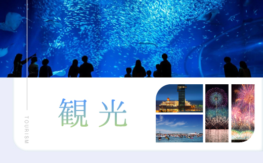 倧æŽçº å
±é å®¿æ³ ã¯ãŒãã³ 3,000åå 颿± èšå