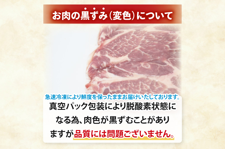 【発送時期が選べる・小分け・真空パック】 国産豚肉 肩ローススライス 200g×15p (3kg) ( 茨城県共通返礼品・茨城県産 ) ブランド豚 ローズポーク 茨城 国産 豚 豚肉 豚肩ロース 肩ロース ロース 豚しゃぶ しゃぶしゃぶ 生姜焼き 冷凍 発送時期が選べる 小分け 真空パック