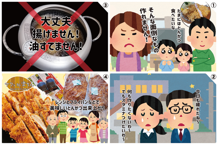 ãæ¥œã¡ã å·åãšããã€ãæ°ãã«èªçïŒèšåã®çŸå³ãè±èãåžžéžã®èŒããããŒã¹ãã€Ã4 油調æžã¿ åå
è£
ããã æ£è æç ç°¡å ã¯ãã¯ãã¡ã³