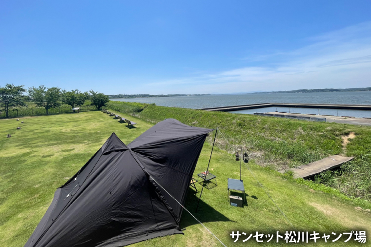 大洗 キャンプ場 クーポン券 6000円分（1000円×6枚） 大洗サンビーチキャンプ場 大洗キャンプ場 サンセット松川キャンプ場 チケット 利用券 アウトドア 旅行