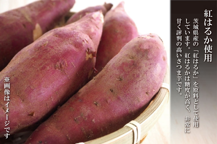 ＜先行予約＞【2026年3月配送】数量限定 訳あり 干し芋 1ｋｇ （箱詰め） 規格外 不揃い 平干し 冷凍 紅はるか 干し芋 干しいも ほし芋 ほしいも 茨城 茨城県産 国産 無添加 わけあり 訳アリ