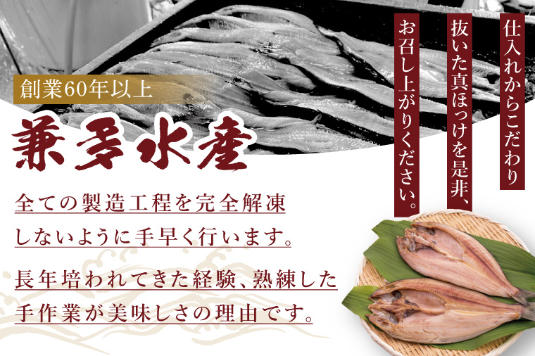 åœç£ çã»ã£ã çŽ2kg (çŽ400gÃ5æïŒ å¹²ç© éã ç空 ãã㯠åå
è£
倧æŽçº ã»ã£ã é éä»é¡ æµ·é®® å·å å·¥å ŽçŽé