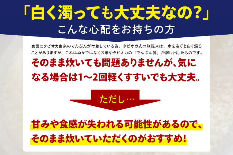 【選べる内容量】 ＜令和7年産＞ 無洗米 こしひかり 2kg タピオカ精米 コシヒカリ こしひかり 米 ごはん コメ お米 白米 精米 精米済み 国産 茨城県産