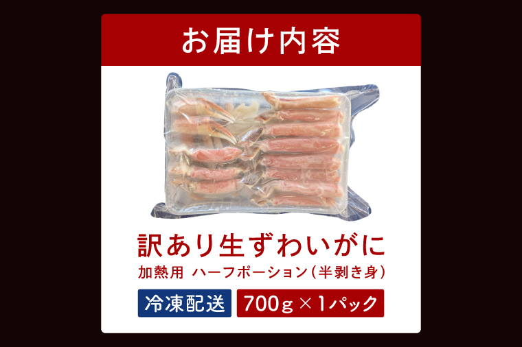 èš³ãã çããããã« å ç±çš ããŒãããŒã·ã§ã³ ïŒåå¥ãèº«ïŒ 700ïœ ãã« è¹ ããããã« ãããè¹ çããã ããã ããŒã·ã§ã³ æ£è ãã身 ãã«ããã¶ ããã¶ããã¶ ãã«é é éä» æµ·é®®