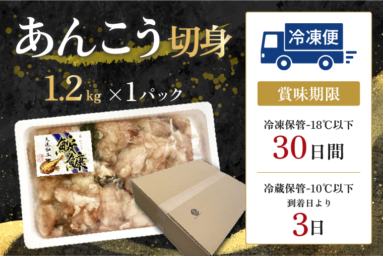 ãããã å身 1.2kg èšå å€§æŽ åç© ã¢ã³ã³ãŠ é®é± é ããè ã³ã©ãŒã²ã³ éä»é¡ å¬ ãåœå°