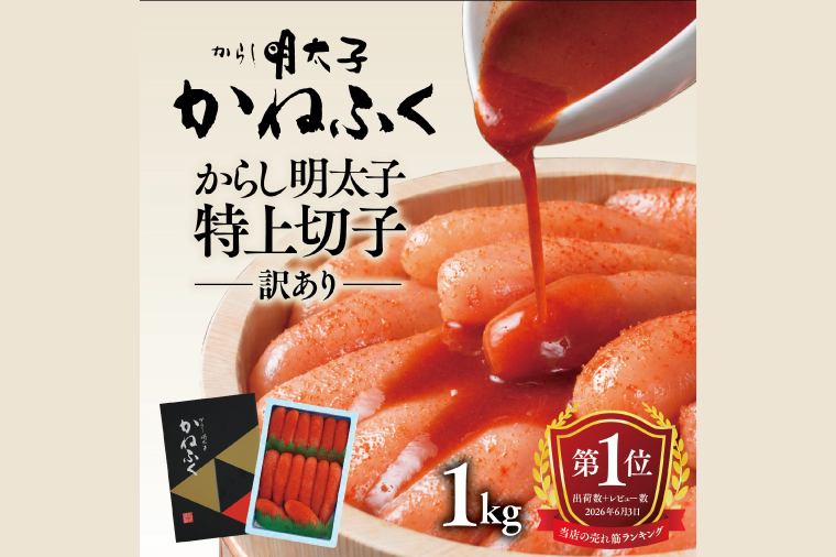 âTVã§ç޹ä»ãããŸããâ ãããµã æå€ªå èš³ãã 1kg ç¹äž åãå åå ããããã éä»é¡ ããããããŒã¯ ãããã èŠæ Œå€ äžæã å· å®¶åºçš