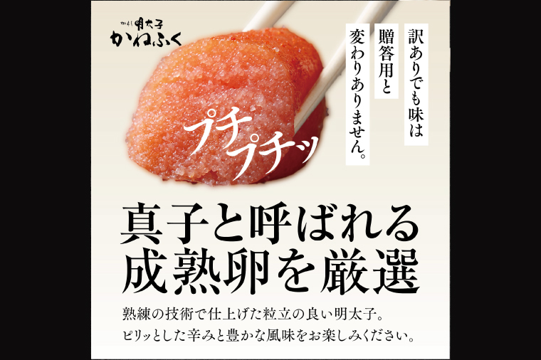 âTVã§ç޹ä»ãããŸããâ ãããµã æå€ªå èš³ãã 1kg ç¹äž åãå åå ããããã éä»é¡ ããããããŒã¯ ãããã èŠæ Œå€ äžæã å· å®¶åºçš