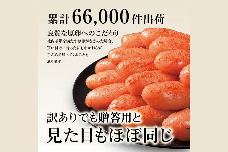 âTVã§ç޹ä»ãããŸããâ ãããµã æå€ªå èš³ãã 1kg ç¹äž åãå åå ããããã éä»é¡ ããããããŒã¯ ãããã èŠæ Œå€ äžæã å· å®¶åºçš