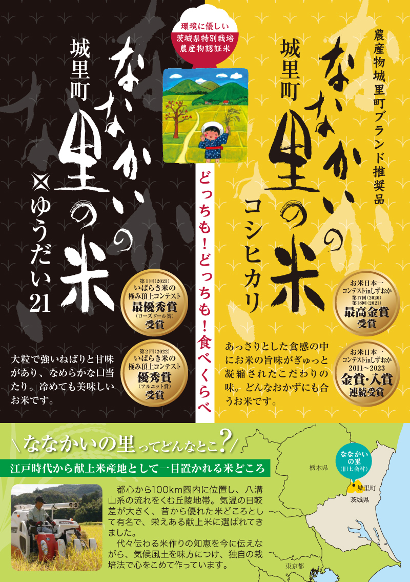 繝代ャ繧ッ 縺秘」ッ 鬟溘∋豈斐∋ 繧サ繝繝 (150g)テ12鬟溷・繧 縺顔アウ 邀ウ 繧ウ繧キ繝偵き繝ェ 繧縺縺縺21 繝ゥ繧、繧ケ繝代ャ繧ッ 繝代ャ繧ッ縺斐ッ繧 縺秘」ッ 鬟溘∋豈斐∋縲宣埼∽ク榊庄蝨ー蝓滂シ夐屬蟲カ縲 (BV001)