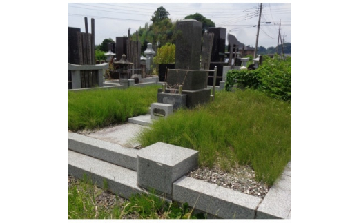 茨城県城里町内の墓地清掃代行サービス　23平方メートル(7坪)以内 (BH003)