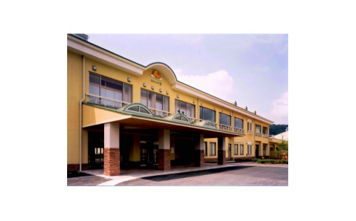 ホロルの湯　招待券　5枚 (BG003)