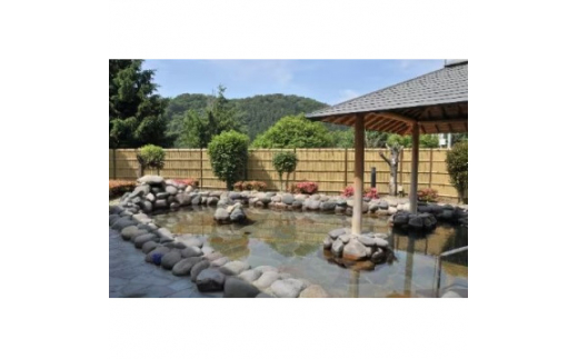 ホロルの湯　個人会員券(小人) (BG012)