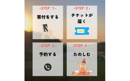 ふれあいピザ作り体験(2枚) (BF011)