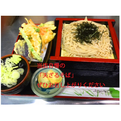 道の駅かつら専用商品券A　3,000円分(500円×6枚のセット) (AF007)