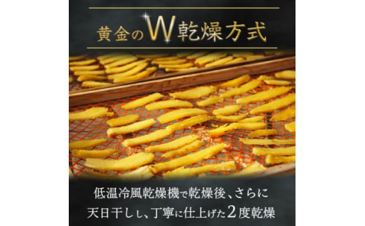 å
è¡äºçŽïŒ å¹²ãè ãã ããã®å€©æ¥å¹²ã(Wä¹Ÿç¥æ¹åŒ)1.5kg (BJ021)