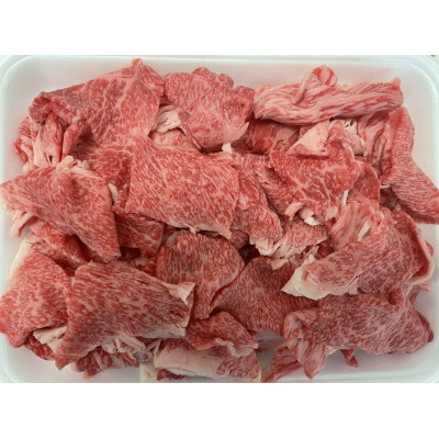 常陸牛切り落し640g入 (AP009)