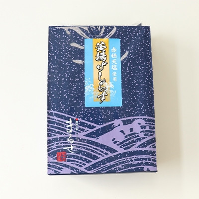 大津港水揚げの釜揚げしらす 1kg(250g×2パック×2箱) (茨城県共通返礼品:北茨城市) (BC009)