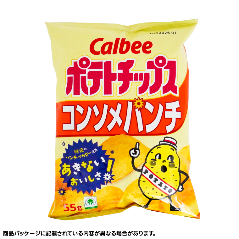 ポテトチップス カルビー コンソメパンチ 55g×16袋 (BG027)
