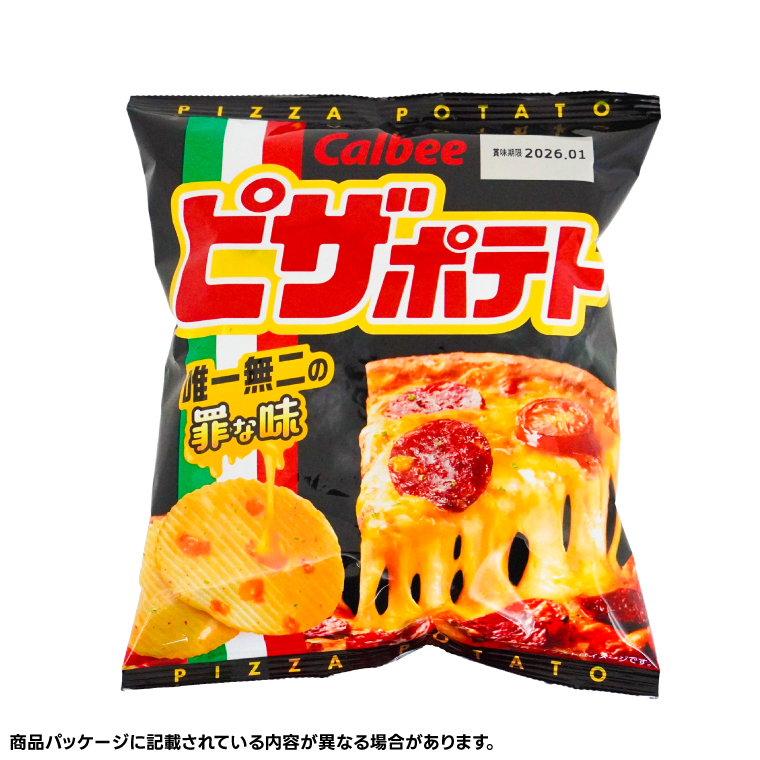ピザポテト カルビー ポテトチップス 12袋（60g×12袋）1ケース 総計720g【ポテチ Calbee ピザ ポテト セット 菓子 ポテト チップス スナック おやつ じゃがいも ジャガイモ お取り寄せ まとめ買い 詰め合わせ 詰合せ 人気 送料無料】 (BG029)