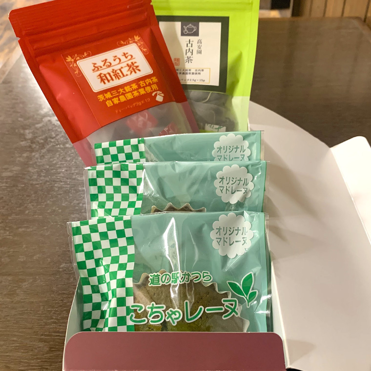 古内茶・和紅茶とこちゃレーヌ3個セット (AF064)