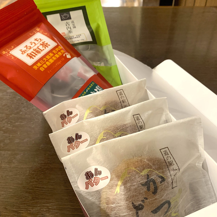 古内茶・和紅茶とかつどら3個セット【あんバター】 (AF065)