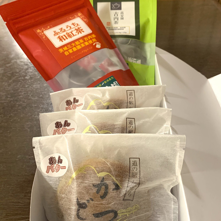 古内茶・和紅茶とかつどら3個セット【あんバター】 (AF065)