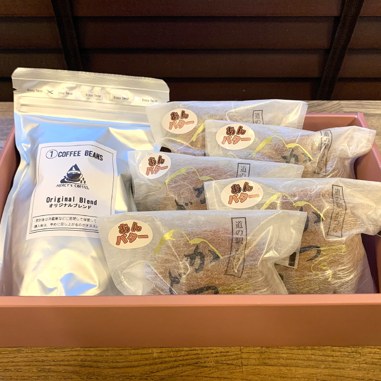 珈琲豆とかつどら5個セット【あんバター】 (AF071)