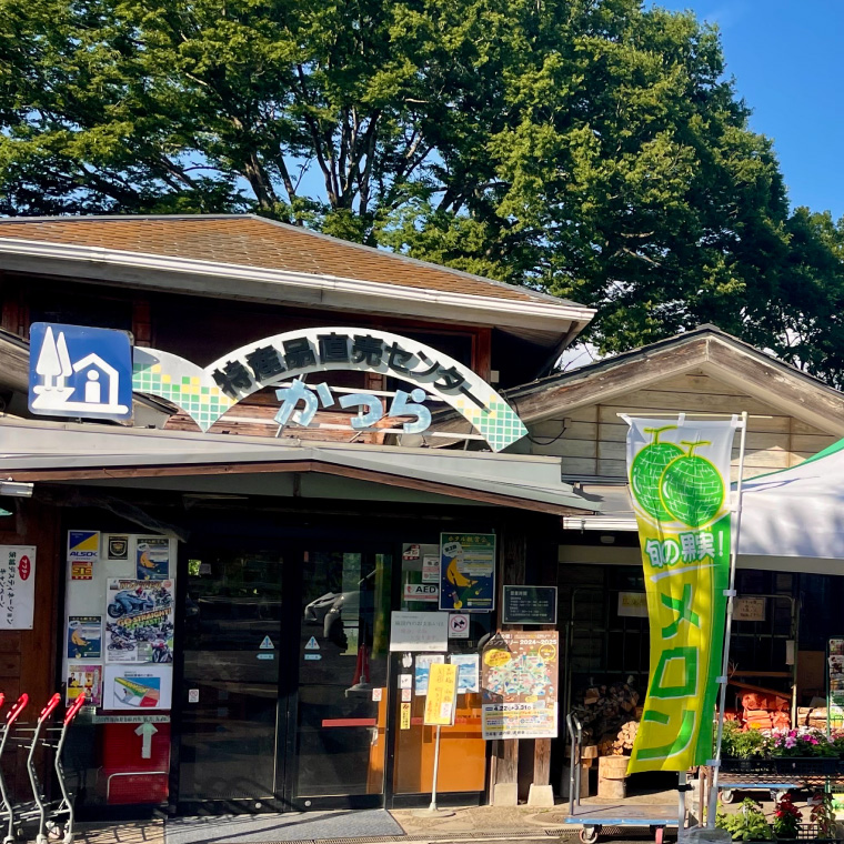 珈琲豆とかつどら5個【城里町ブレンド/白あん】(AF076)