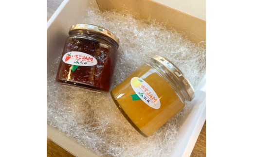 ジャム2種セット【いちご・ゆず】(AF118)