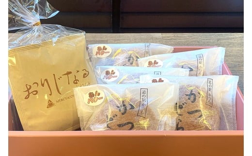 珈琲とかつどら5個【オリジナルブレンド(ドリップバッグ)/あんバター】(AF123)