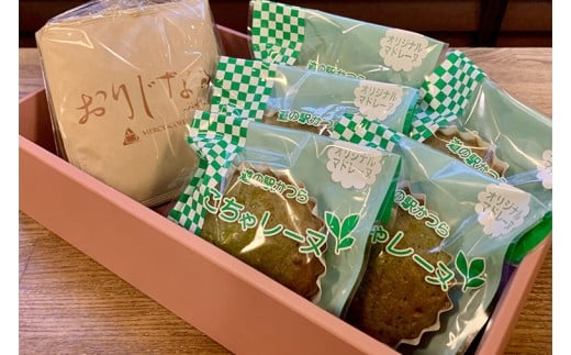 çç²ãšãã¡ãã¬ãŒã5åããªãªãžãã«ãã¬ã³ã(ããªããããã°)ã(AF127)