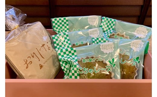 çç²ãšãã¡ãã¬ãŒã5åããªãªãžãã«ãã¬ã³ã(ããªããããã°)ã(AF127)